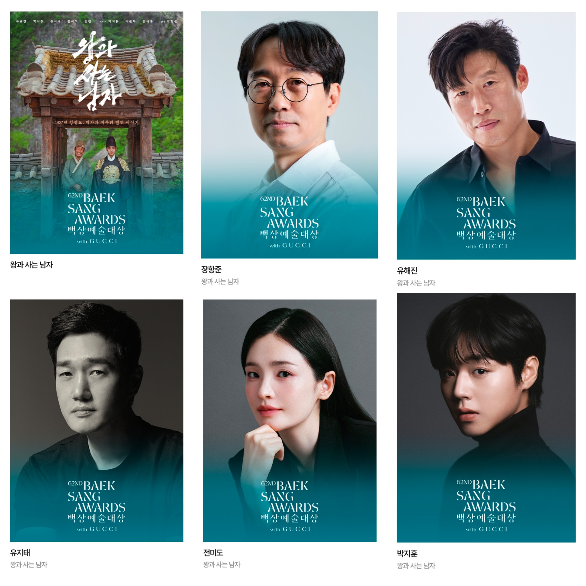 [잡담] 팀 왕사남 ㄴㅁ 기특하다 | 인스티즈