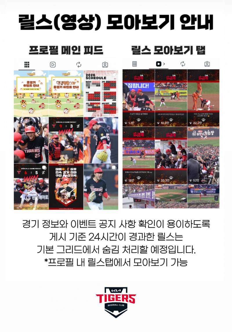 [잡담] 무지네 인스타 이거 좋아보임 우리도 이랬으면 | 인스티즈