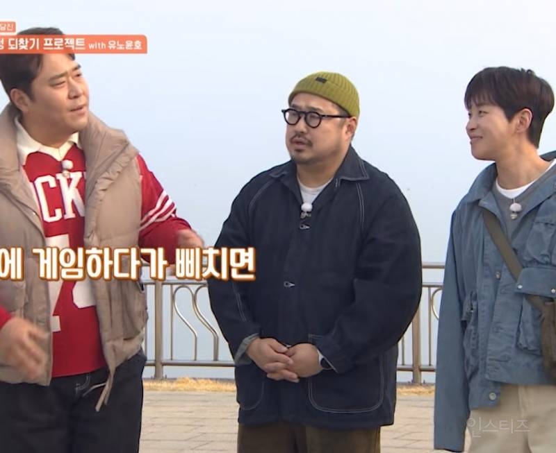 [1박2일] 유노윤호의 초딘 다루기 | 인스티즈