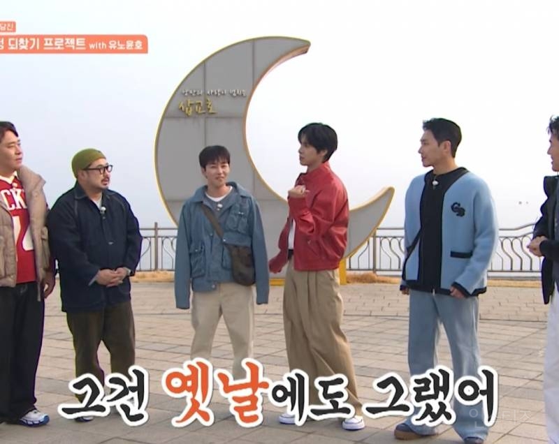 [1박2일] 유노윤호의 초딘 다루기 | 인스티즈