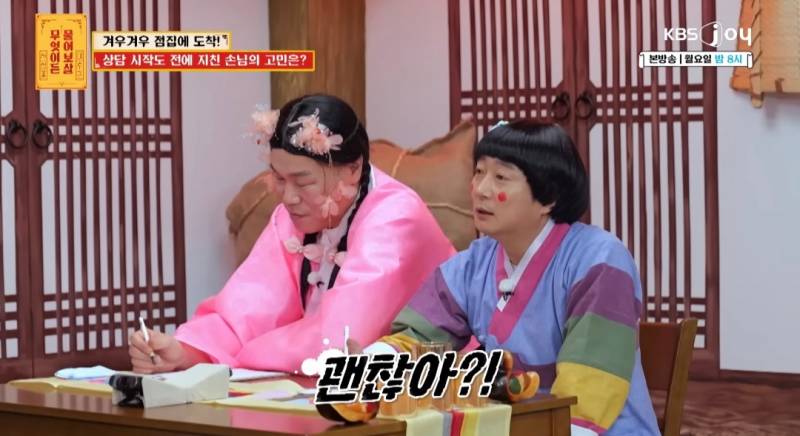 무물보) 29살 127kg 모쏠 여자 | 인스티즈
