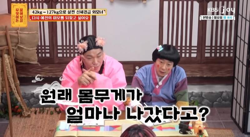 무물보) 29살 127kg 모쏠 여자 | 인스티즈