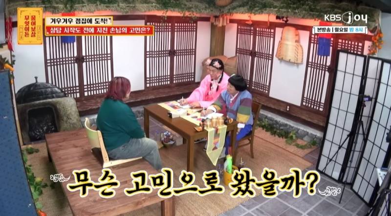 무물보) 29살 127kg 모쏠 여자 | 인스티즈