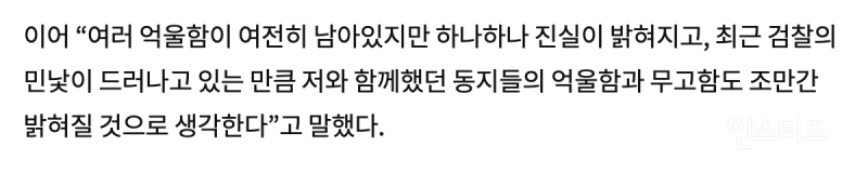 김용 출마가 시사하는 것…jpg | 인스티즈