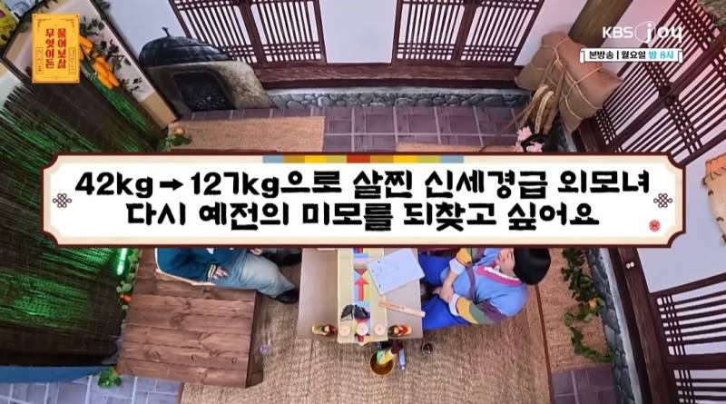무물보) 29살 127kg 모쏠 여자 | 인스티즈