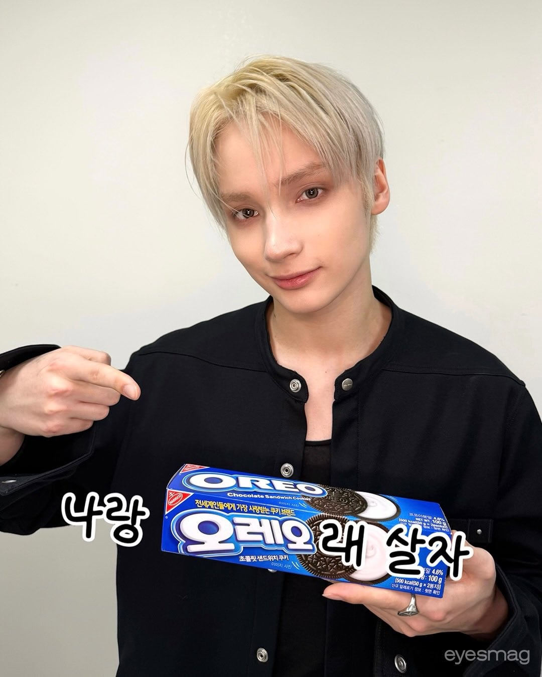 [잡담] 투바투 고백방법 참으로 깜찍하구나 | 인스티즈