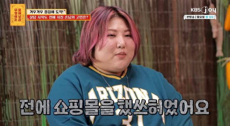 무물보) 29살 127kg 모쏠 여자 | 인스티즈