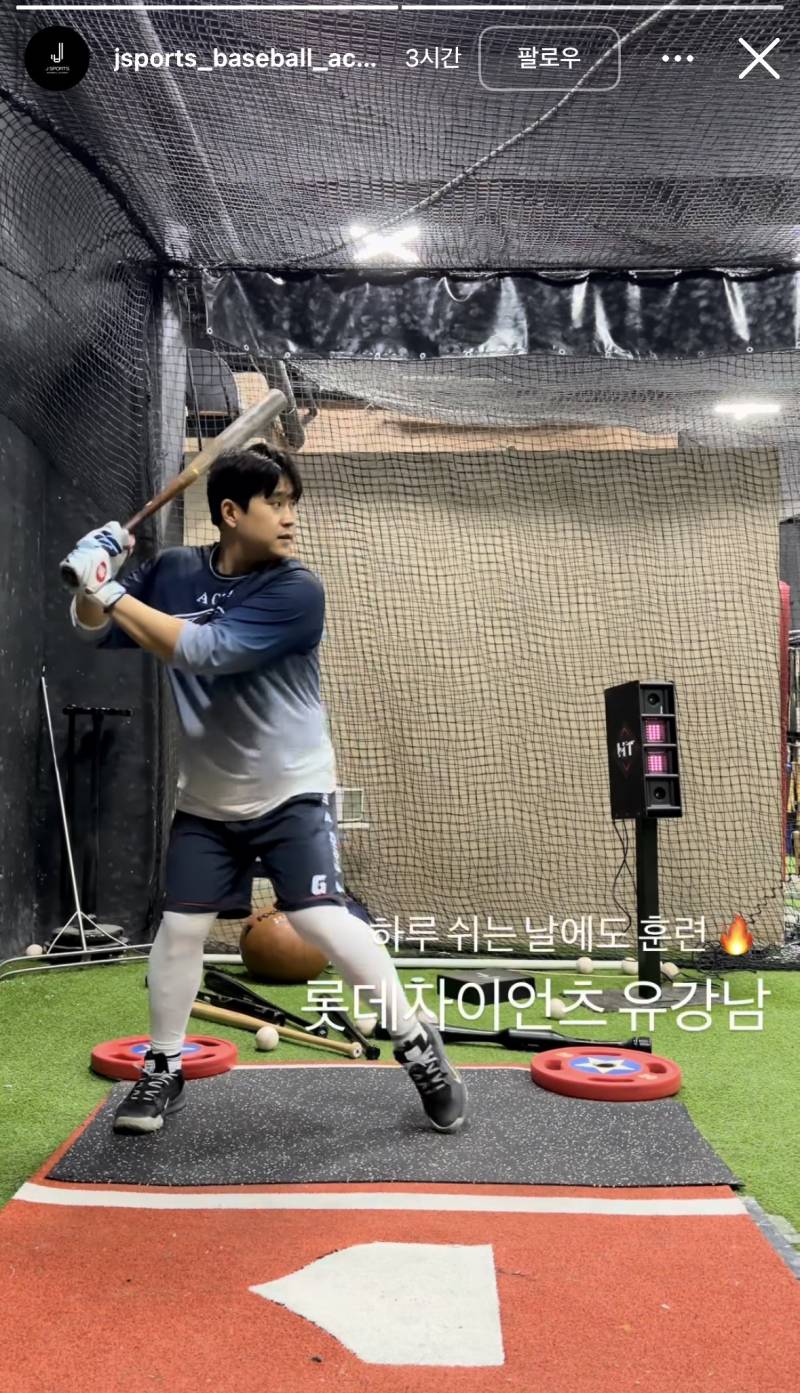 [잡담] 강남이 오늘 센터갔네 | 인스티즈