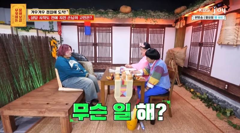 무물보) 29살 127kg 모쏠 여자 | 인스티즈
