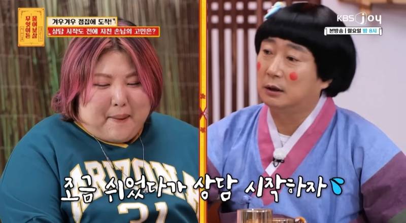 무물보) 29살 127kg 모쏠 여자 | 인스티즈
