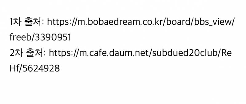 (충격주의) 남대생 과외받은 초등생 대참사..JPG | 인스티즈