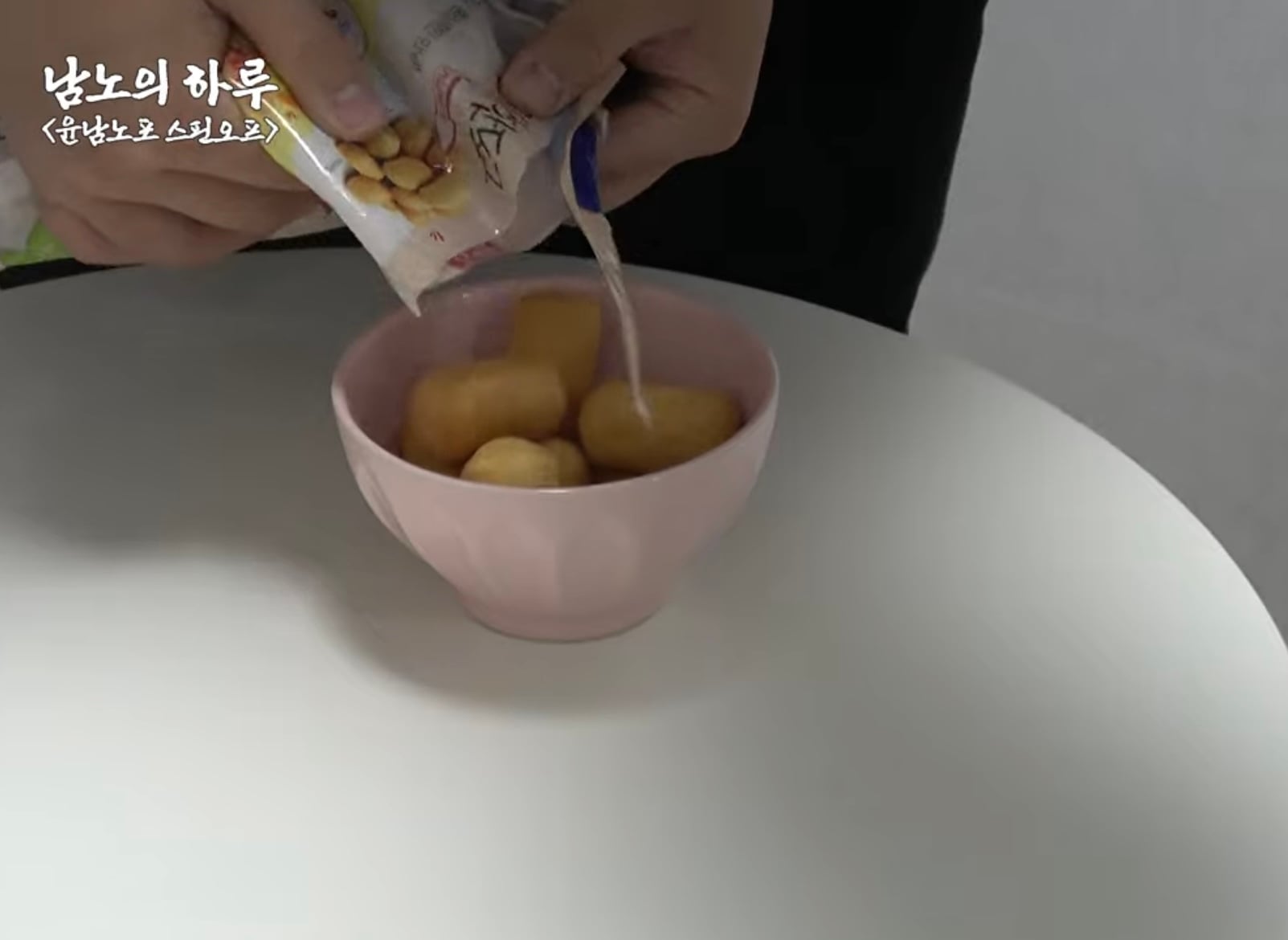 [잡담] 윤남노 한입 핫도그 진짜 좋아하네ㅋㅋㅋㅋ | 인스티즈