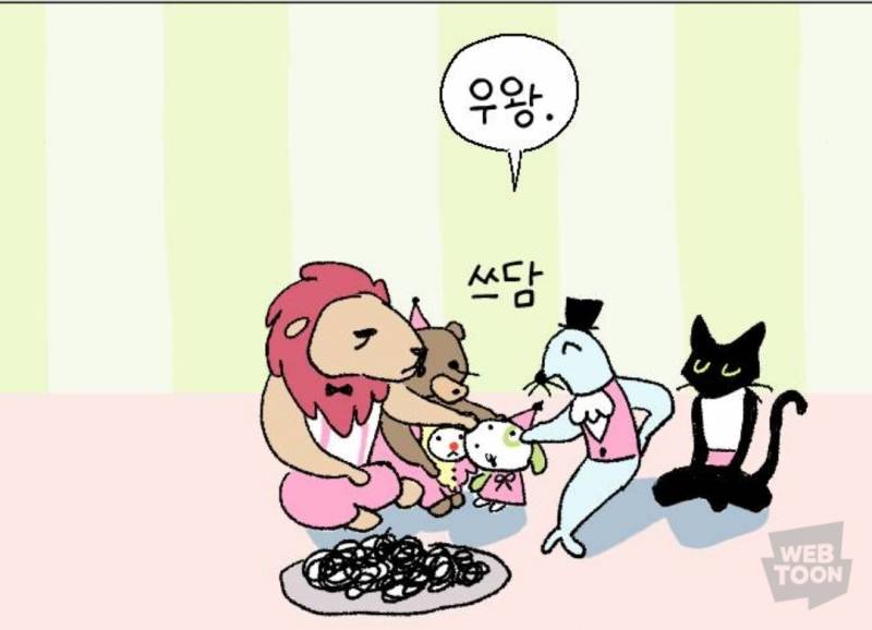 [잡담] 이 웹툰 그림체 너무 귀엽지않냐 | 인스티즈