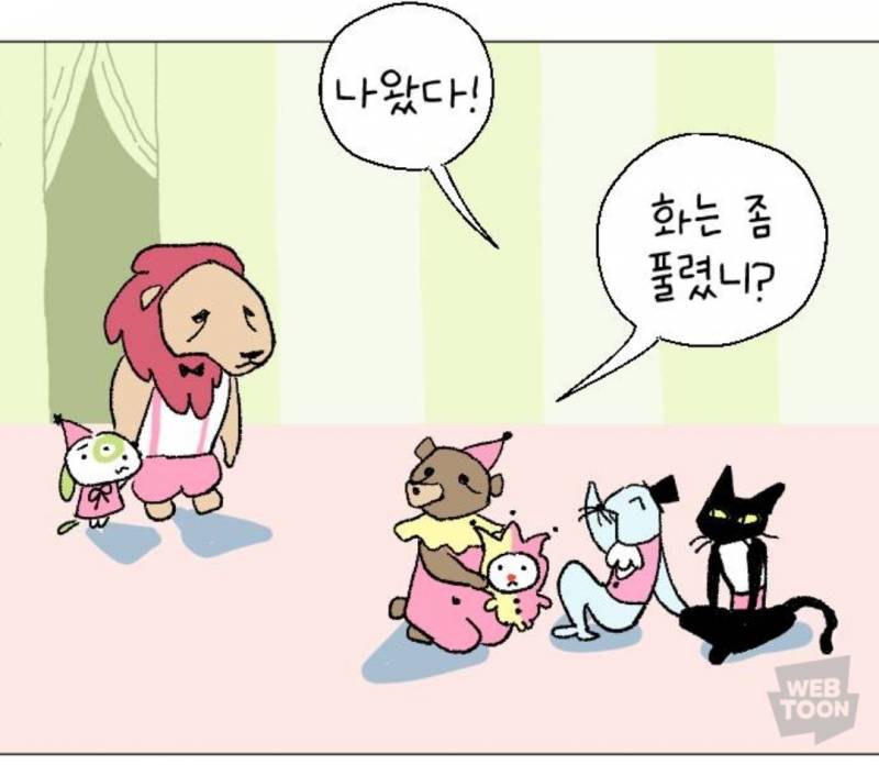 [잡담] 이 웹툰 그림체 너무 귀엽지않냐 | 인스티즈