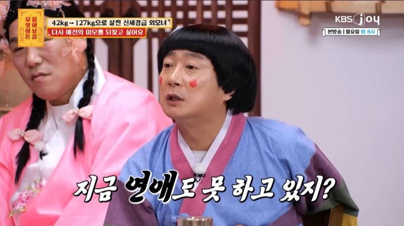 무물보) 29살 127kg 모쏠 여자 | 인스티즈