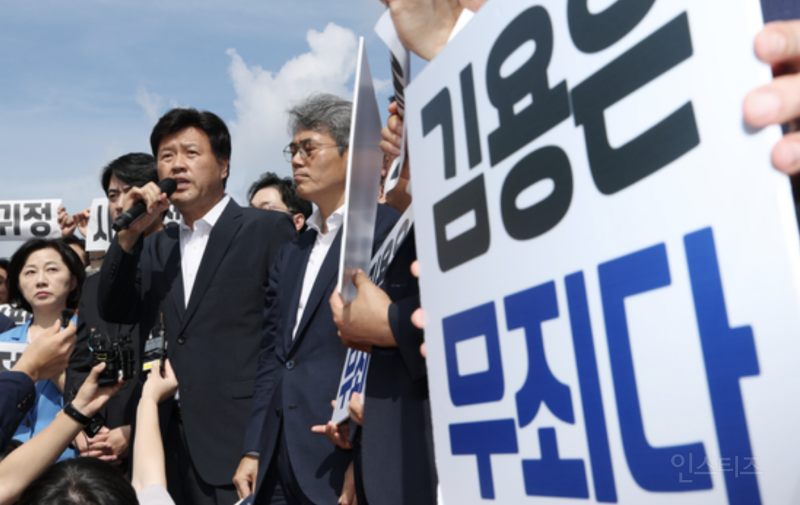 김용 출마가 시사하는 것…jpg | 인스티즈