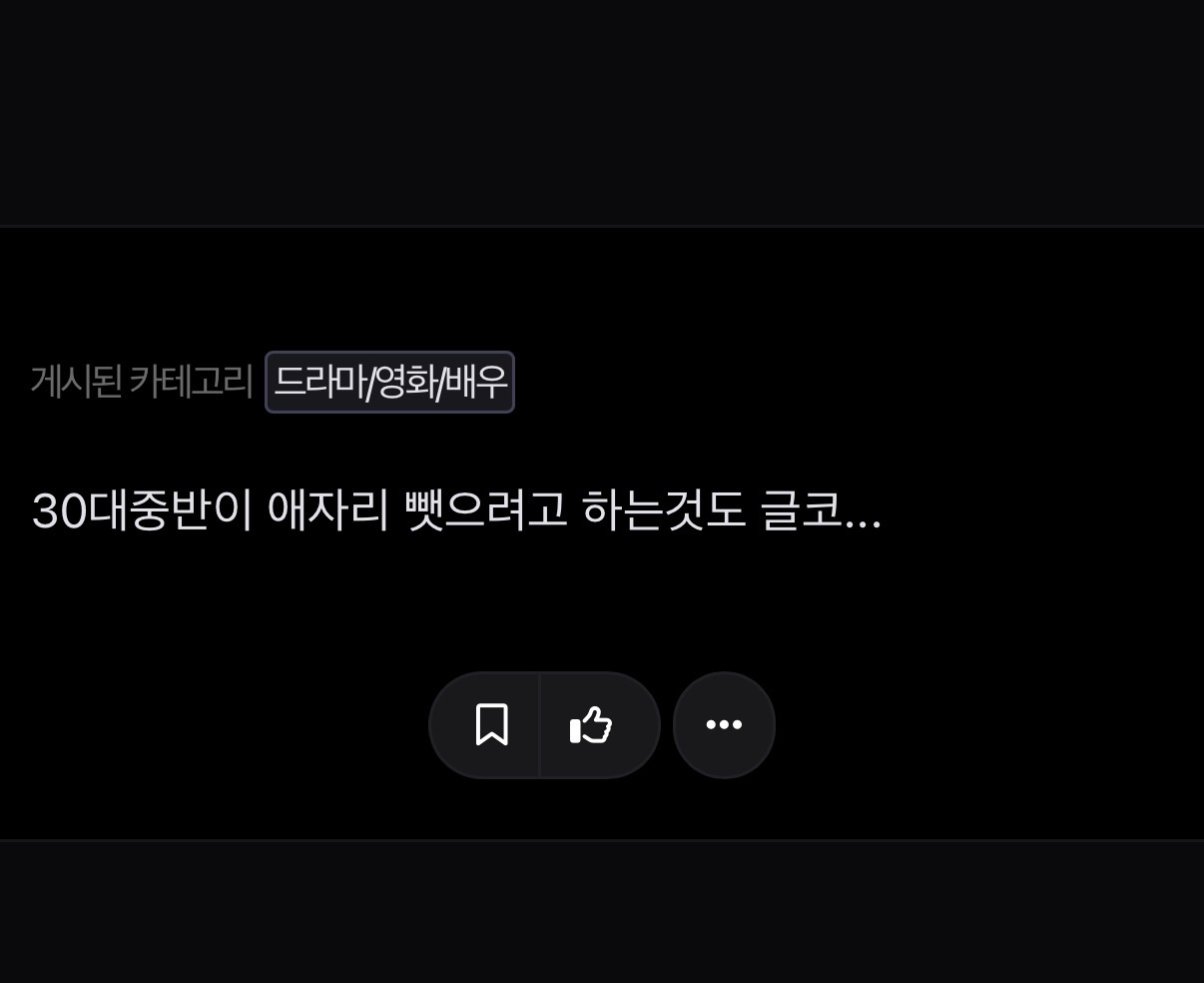 [마플] 오늘 플 연어하면서 본건데 이건 뭔말임?? | 인스티즈