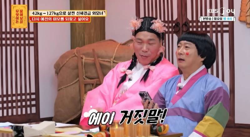 무물보) 29살 127kg 모쏠 여자 | 인스티즈