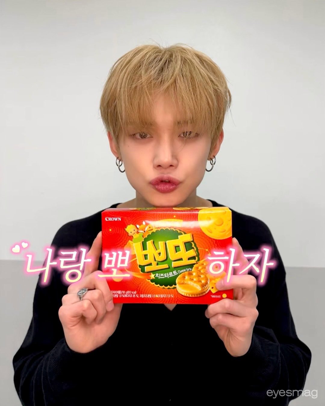 [잡담] 투바투 고백방법 참으로 깜찍하구나 | 인스티즈