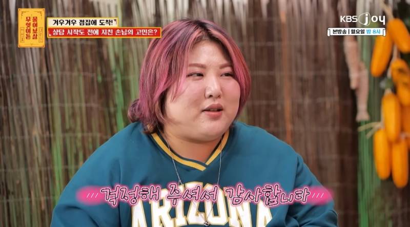 무물보) 29살 127kg 모쏠 여자 | 인스티즈