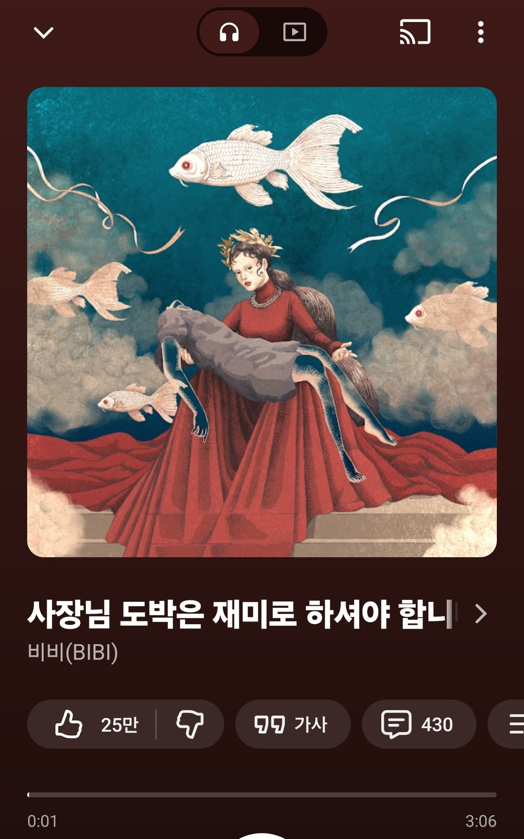 [잡담] 리라즈히퍼랜덤깡하고돌아가는길에듣는노래 | 인스티즈