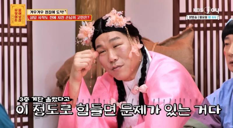 무물보) 29살 127kg 모쏠 여자 | 인스티즈