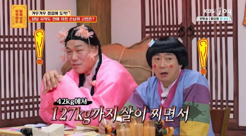 무물보) 29살 127kg 모쏠 여자 | 인스티즈