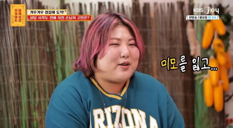 무물보) 29살 127kg 모쏠 여자 | 인스티즈