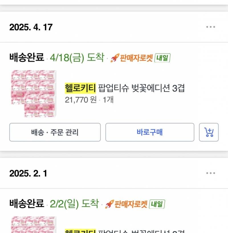 [잡담] 비염인으로서 추천하는 휴지 | 인스티즈