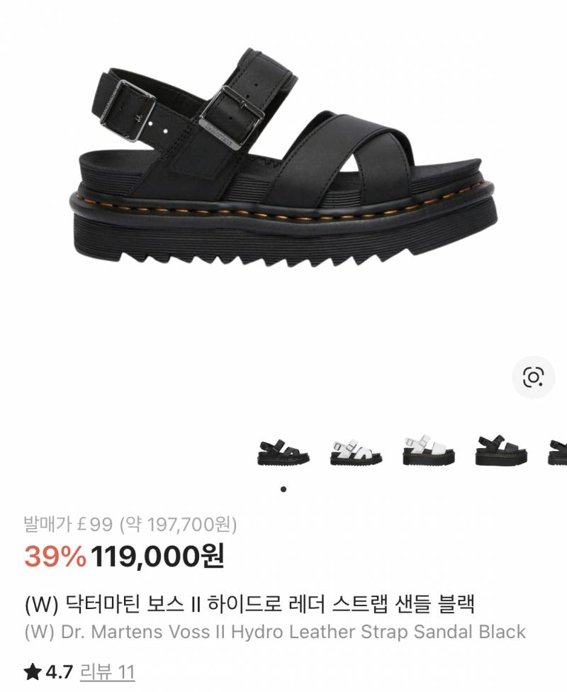 [잡담] 패알못 도와줘 ㅠㅠㅠ 남자 샌들 골라줘!!! 112233 | 인스티즈
