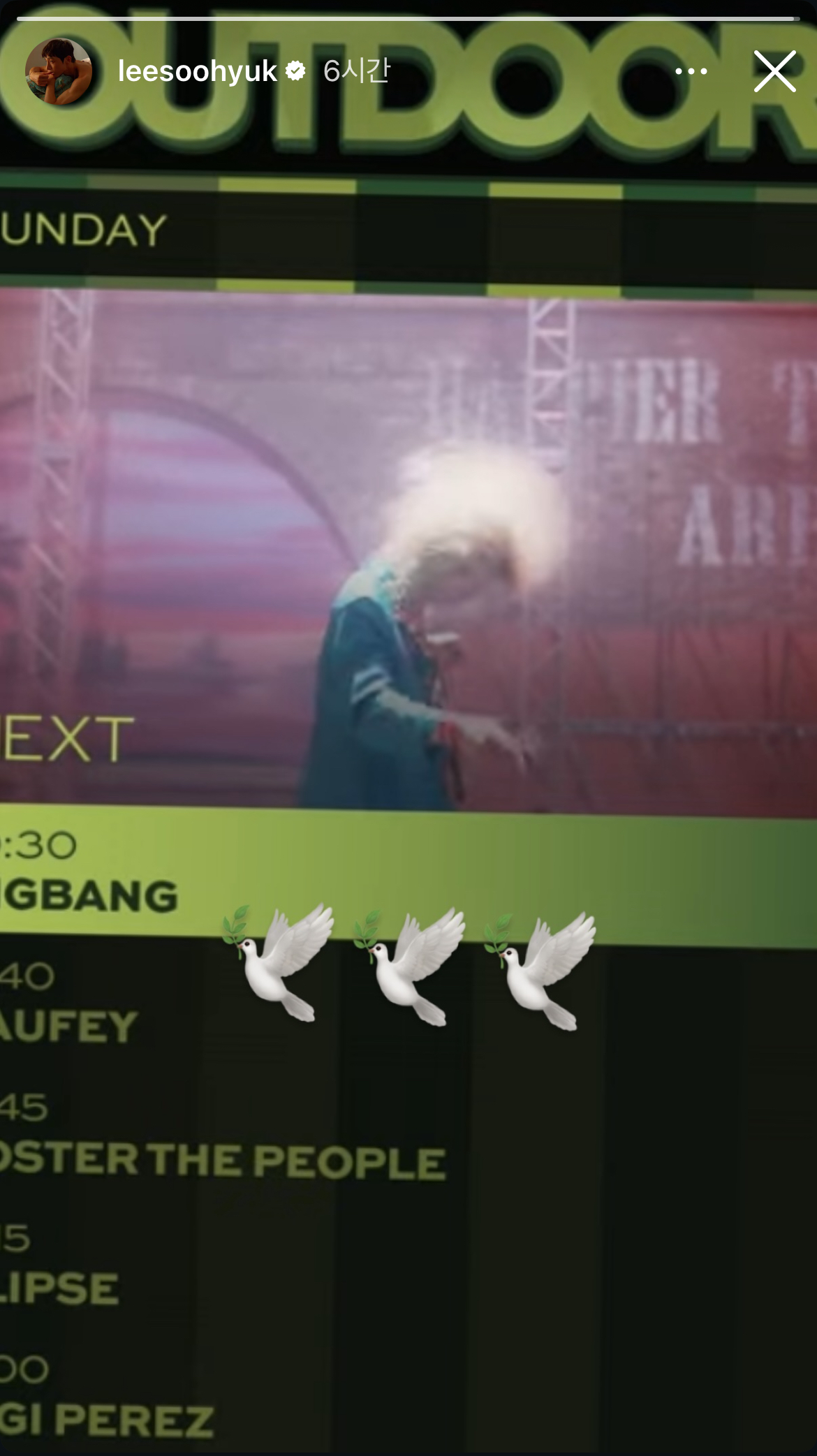 [잡담] 이수혁도 빅뱅 코첼라 기다리고 있었나봐 | 인스티즈