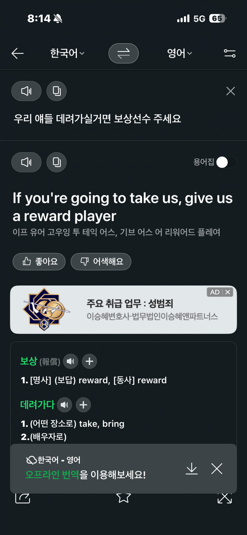 [잡담] 정후네 감독님 오신김에 한마디 해야겠다 | 인스티즈