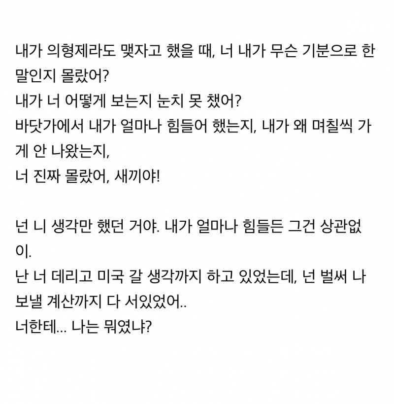 헤테로, 게이 다 𝓙𝓸𝓷𝓷𝓪 환장했던 2007공유..JPG | 인스티즈