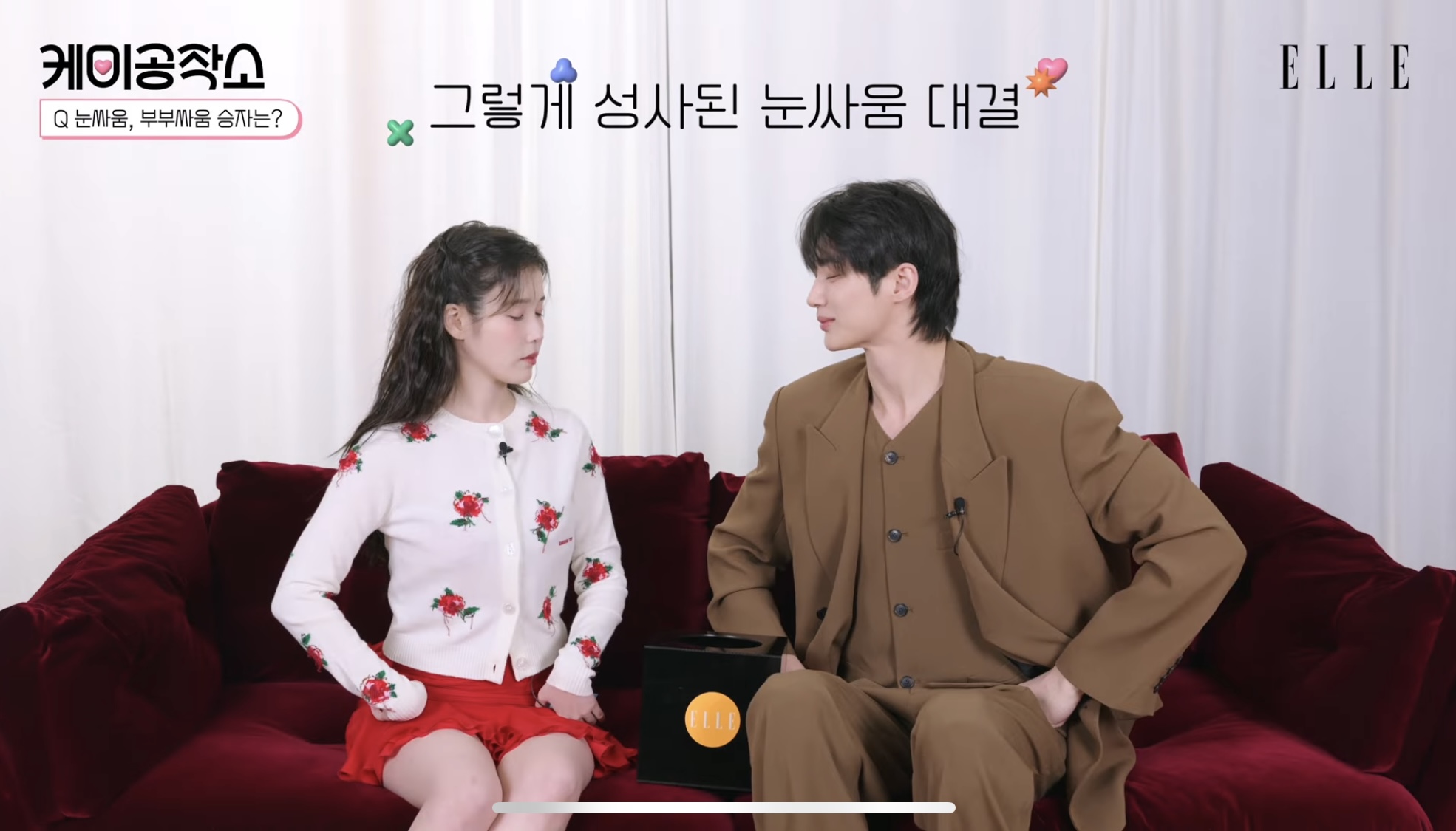 [잡담] 대군부인) 아니 눈싸움할때 ㅋㅋㅋㅋ | 인스티즈