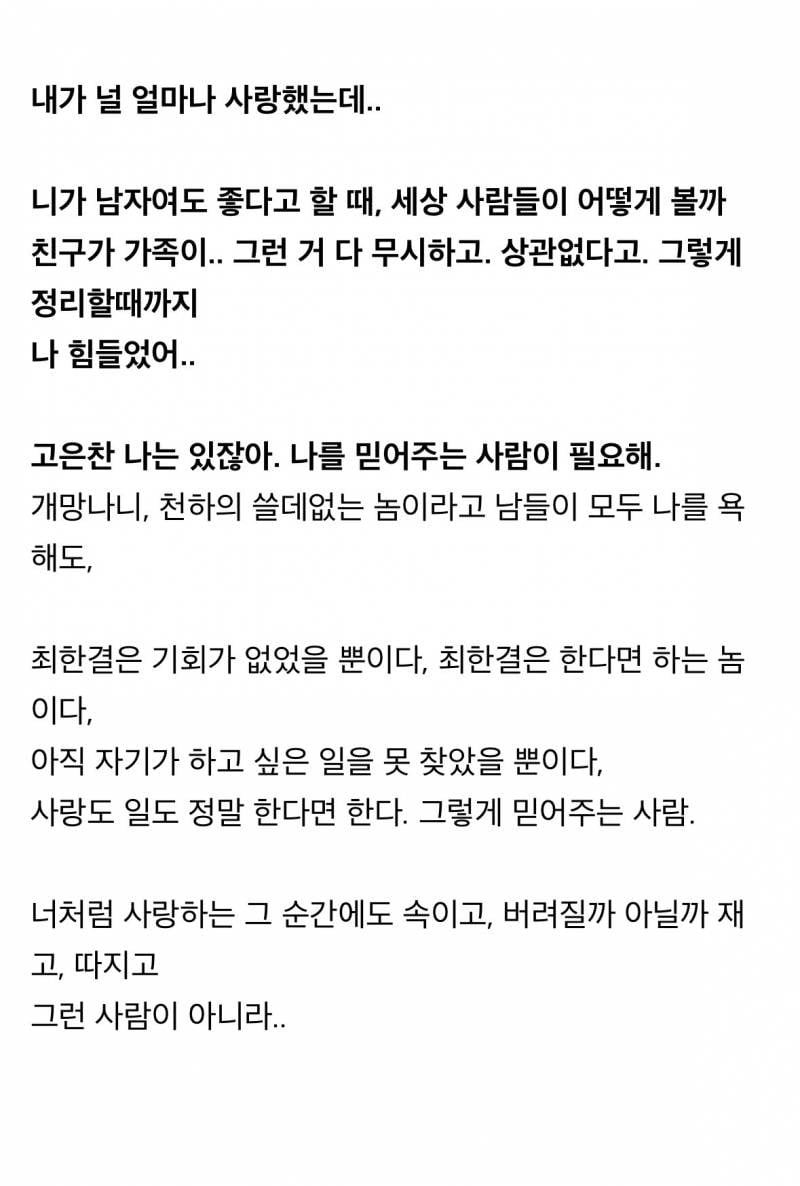 헤테로, 게이 다 𝓙𝓸𝓷𝓷𝓪 환장했던 2007공유..JPG | 인스티즈