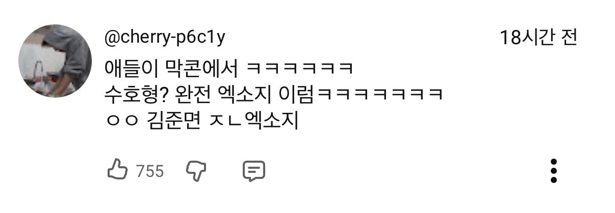 [잡담] 엑소 팬들아 이거 링크없어? | 인스티즈