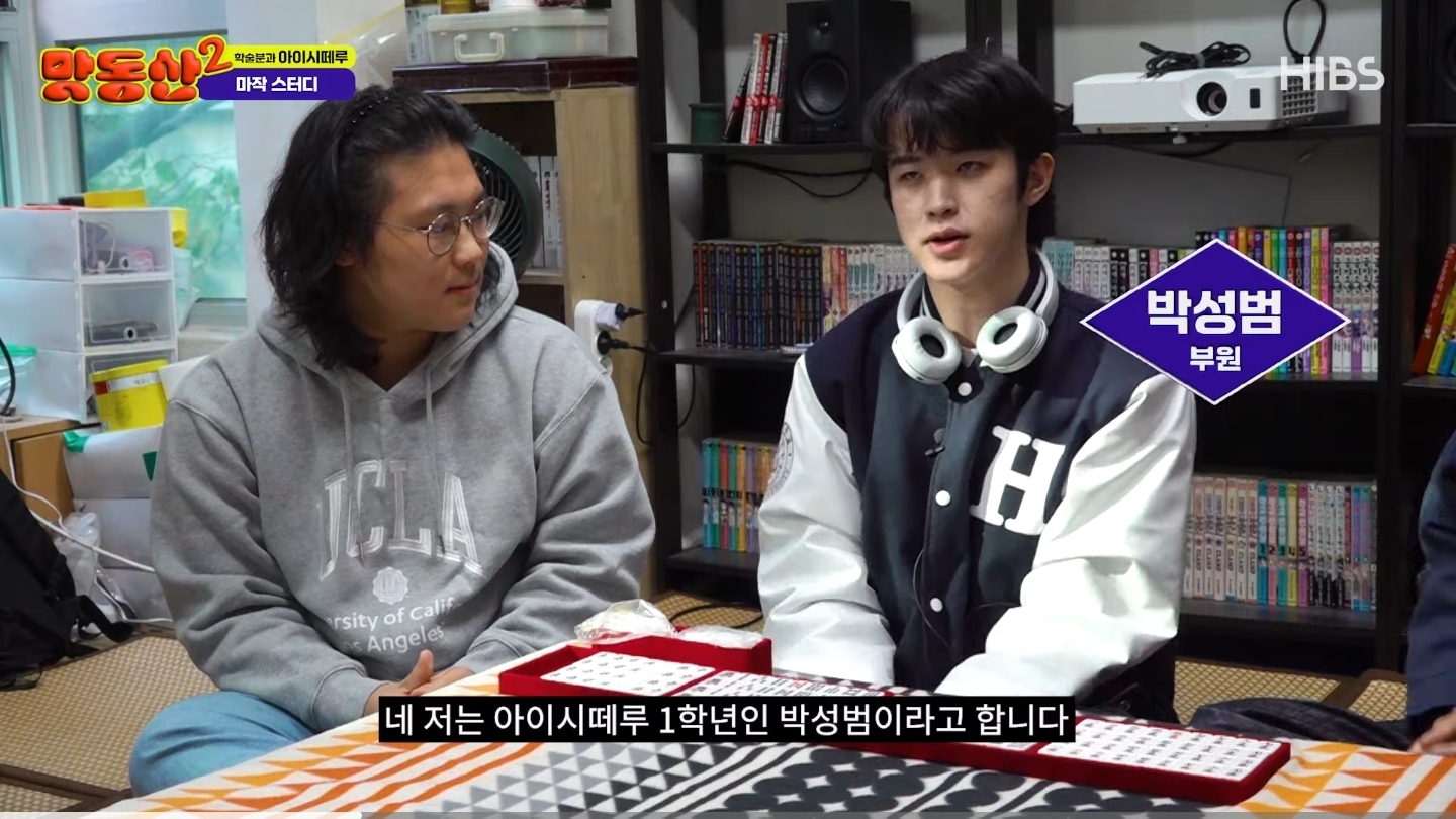 [잡담] 이 사람 관상 개 좋음 | 인스티즈