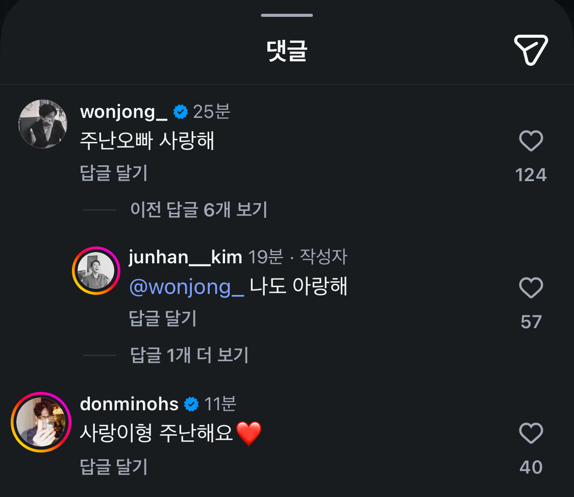 [잡담] 김준한 배우님 인스타 팀 살목지🥹🥹 | 인스티즈