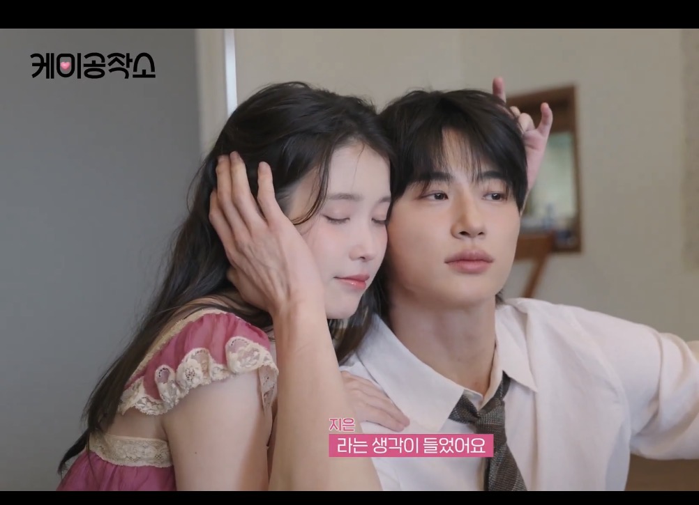 [잡담] 대군부인) 한손에 얼굴이 다 들어오네 | 인스티즈