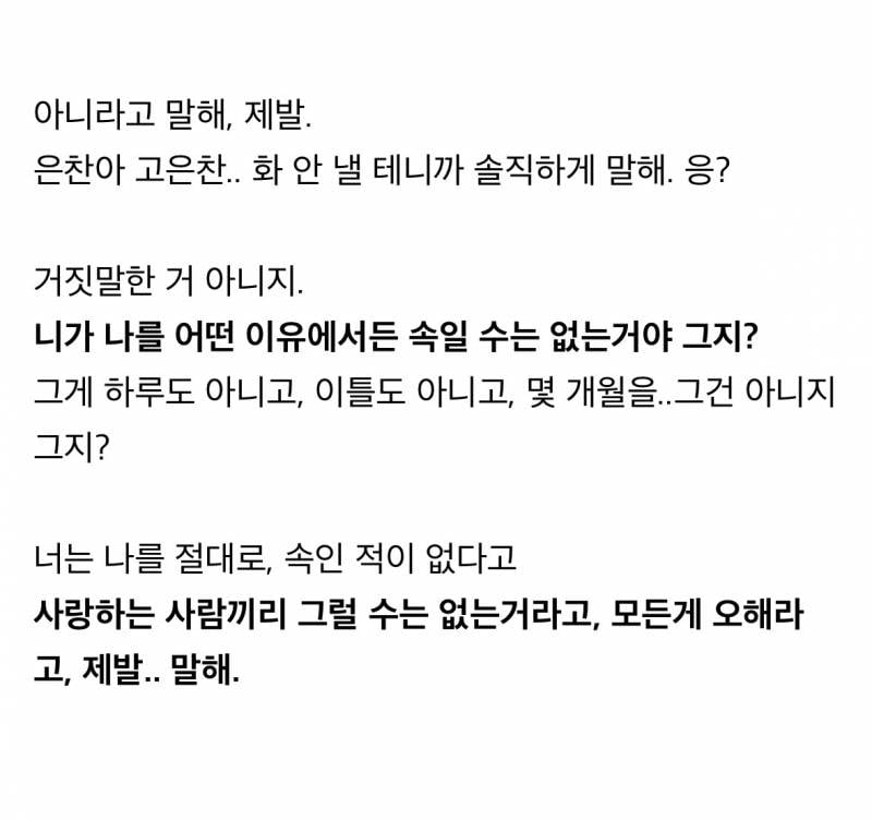 헤테로, 게이 다 𝓙𝓸𝓷𝓷𝓪 환장했던 2007공유..JPG | 인스티즈