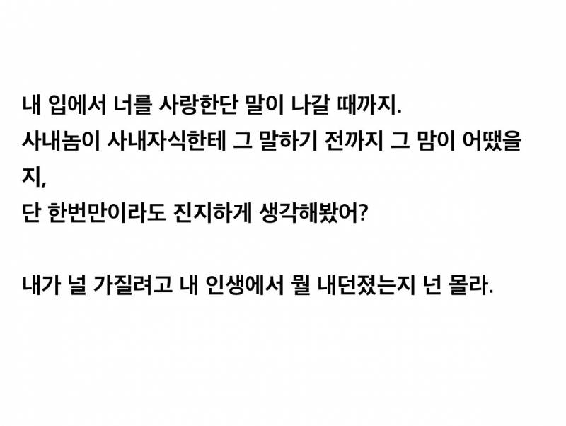 헤테로, 게이 다 𝓙𝓸𝓷𝓷𝓪 환장했던 2007공유..JPG | 인스티즈