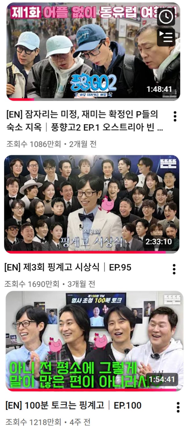 [정보/소식] 유재석, 이번엔 쉬어 갑니다...제62회 백상예술대상 후보에 없다 | 인스티즈