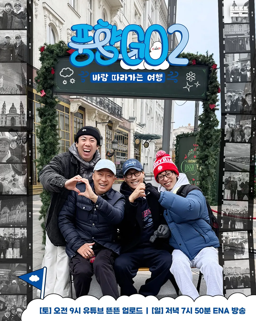 [정보/소식] 시작도 안 했는데 벌써부터 욕 먹고 있는 백상예술대상 | 인스티즈