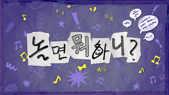 [정보/소식] 시작도 안 했는데 벌써부터 욕 먹고 있는 백상예술대상 | 인스티즈