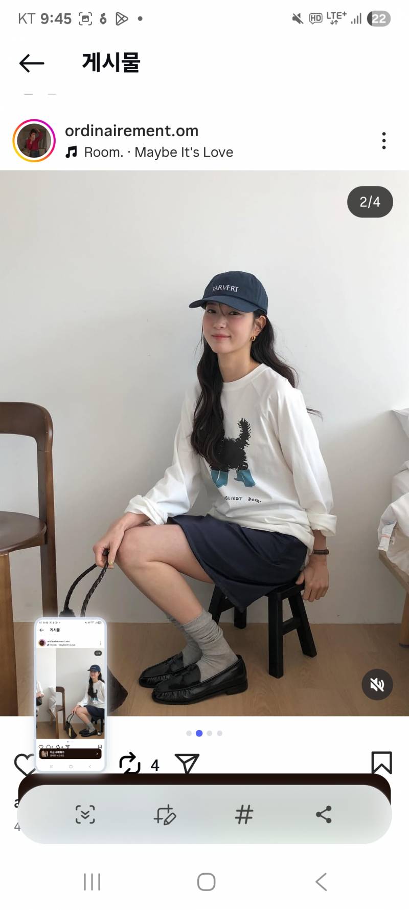 [잡담] 꽃놀이룩 착장 이렇게 사려는데 꾸안꾸로 오때?! | 인스티즈