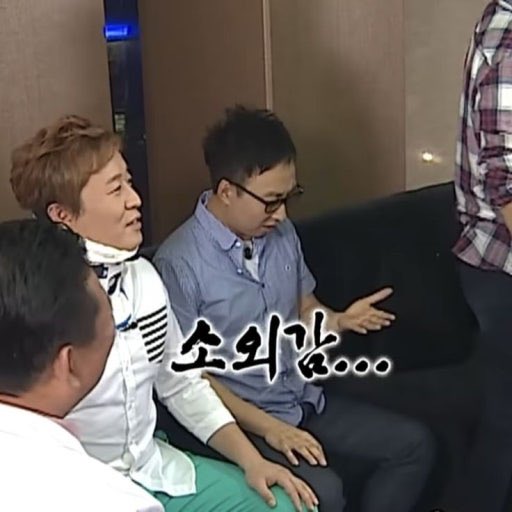 [잡담] 대군부인) 아니 빵이 뭐 어쨌는데 진짜...🧐🧐ㅋㅋㅋ | 인스티즈