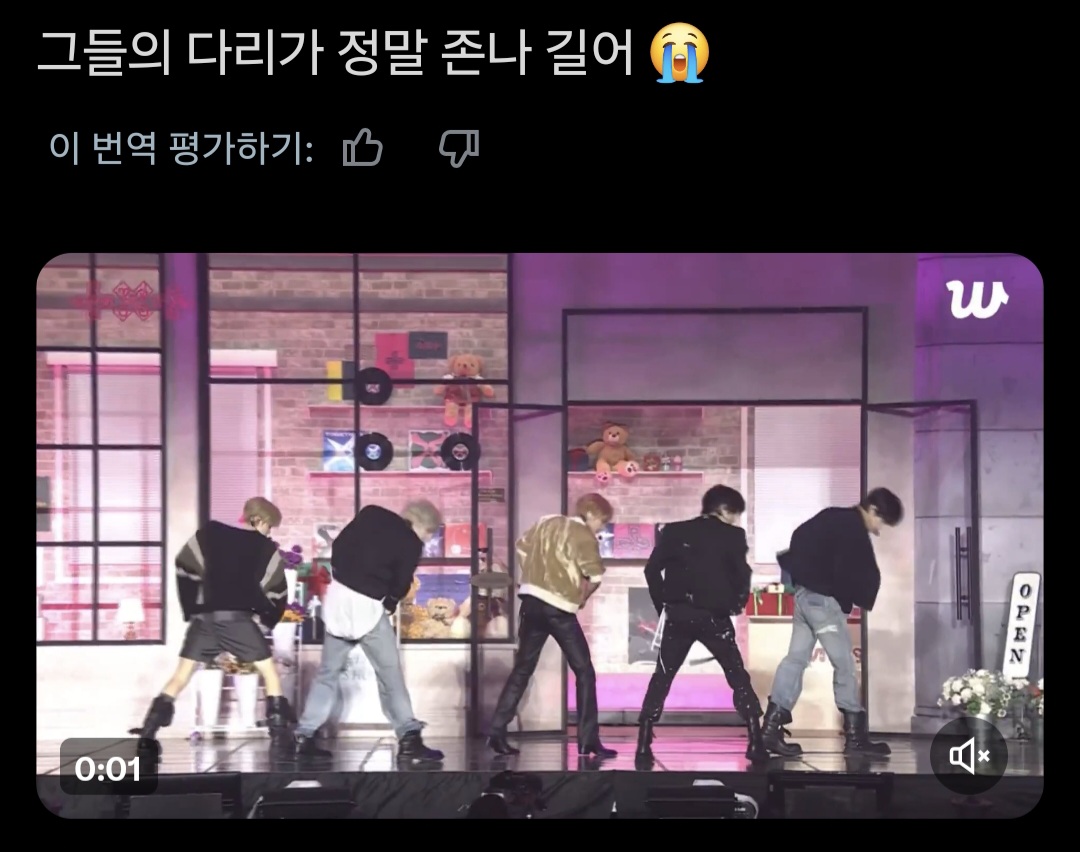[잡담] 트위터 자동번역ㅋㅋㅋ 생각보다 해외팬들 꽤 격하게 앓고 있었구나ㅋㅋㅋㅋㅋ | 인스티즈