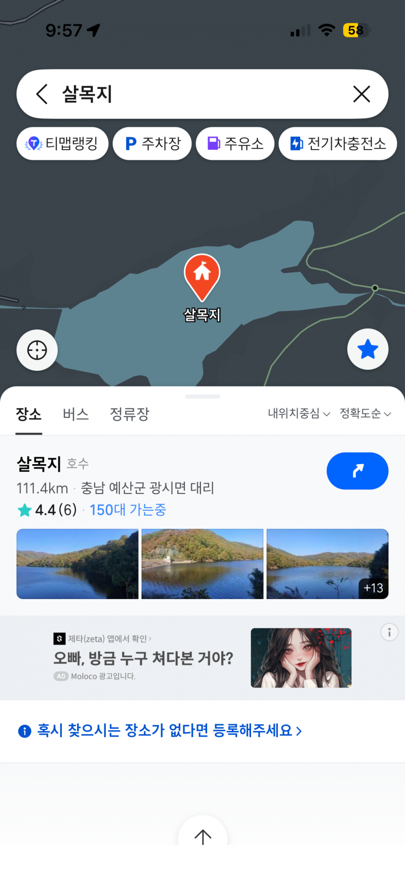 [잡담] 지금 살목지 150대 가는중이라니 ㅋㅋㅋㅋㅋㅋㅋㅋ | 인스티즈