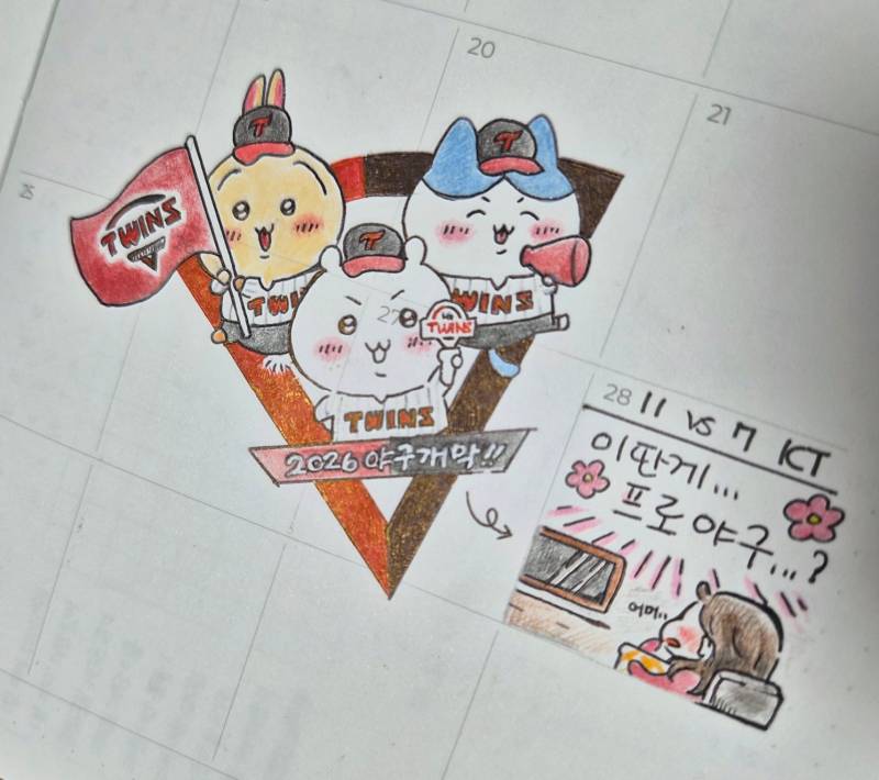 [잡담] 다이어리 뜡이인데용... 이번주 승리 가득한 주라 같이 보자고 가져왔어요🖤❤️ | 인스티즈