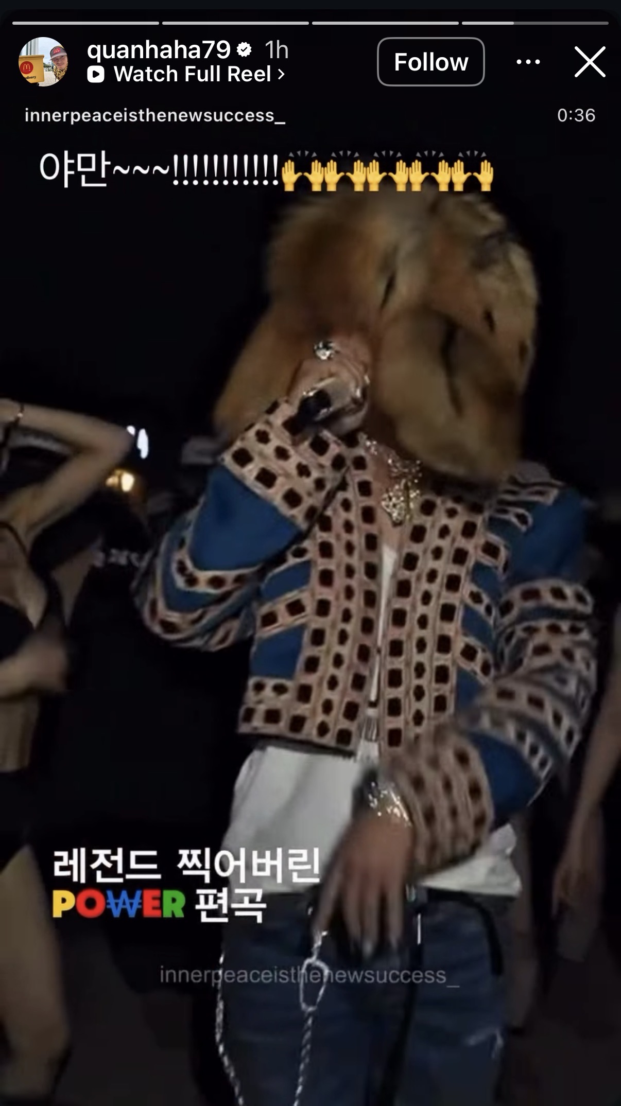 [잡담] 하하 지디 코첼라 샤라웃 | 인스티즈
